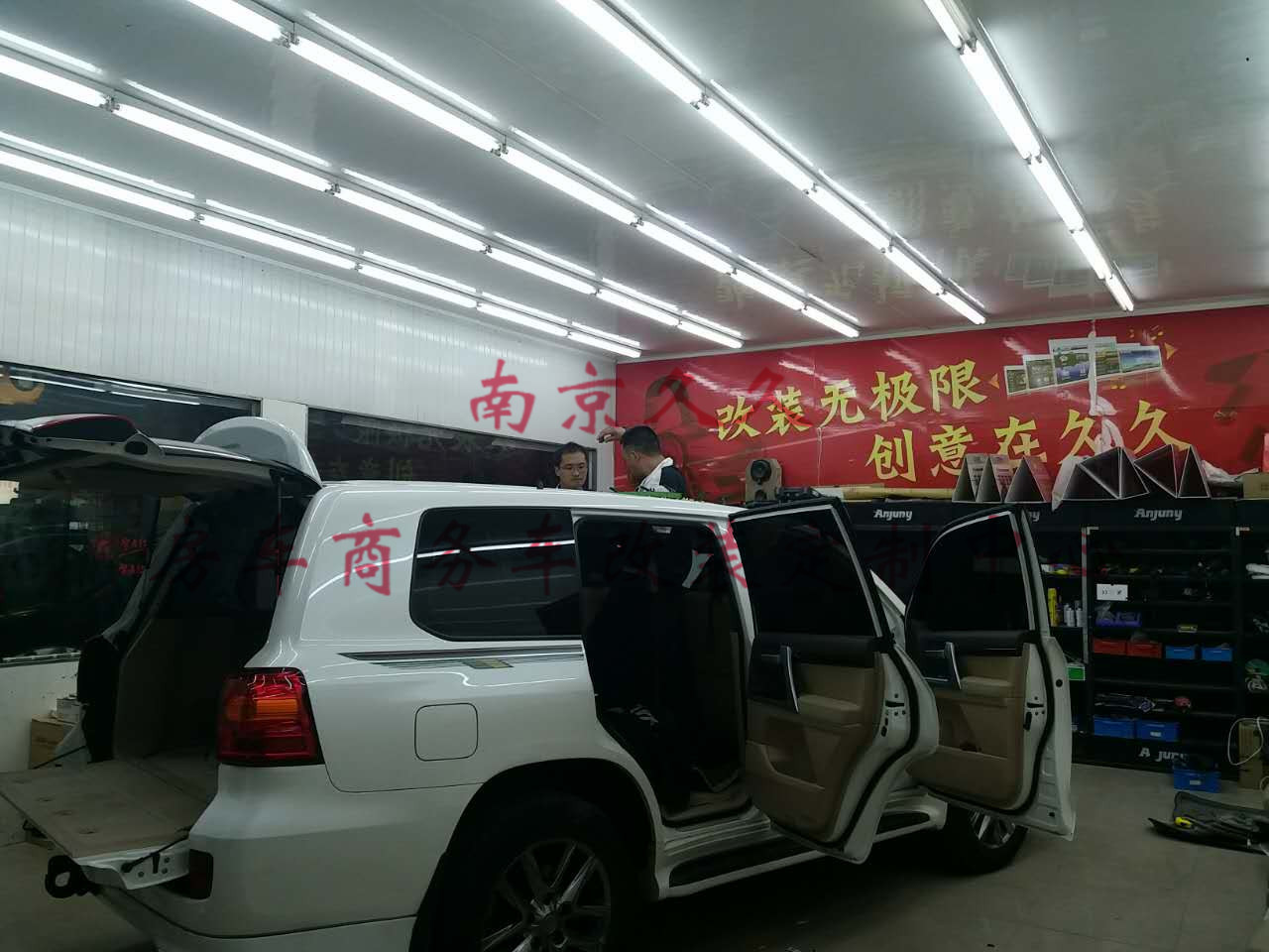 新久久汽車