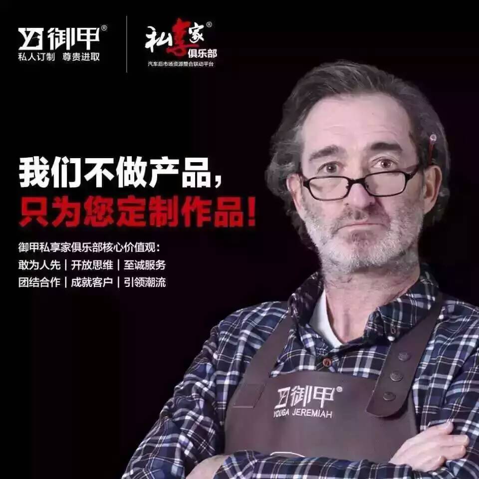 新久久汽車
